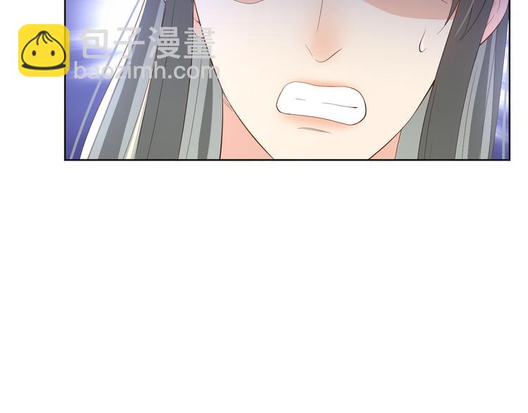 皇上，萬萬不可！ - 第5話 朕覺得你變了(2/3) - 1