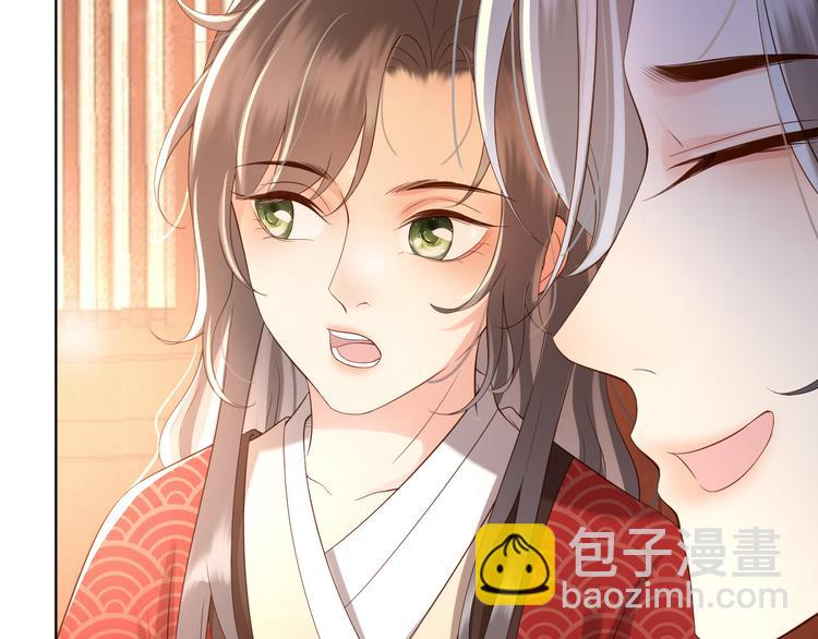 皇上，萬萬不可！ - 第5話 朕覺得你變了(2/3) - 3