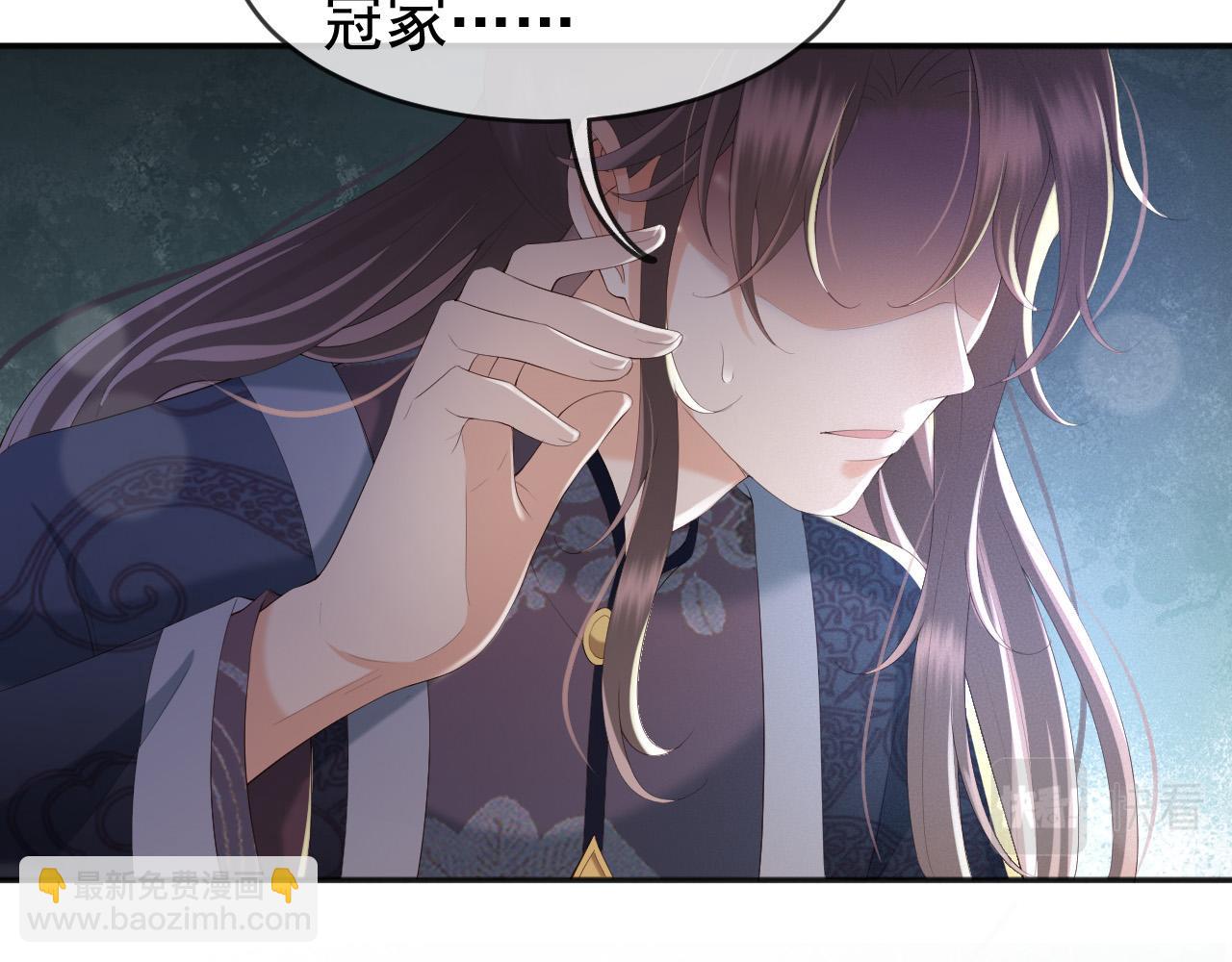 皇上，萬萬不可！ - 第59話 衣冠冢(1/2) - 3