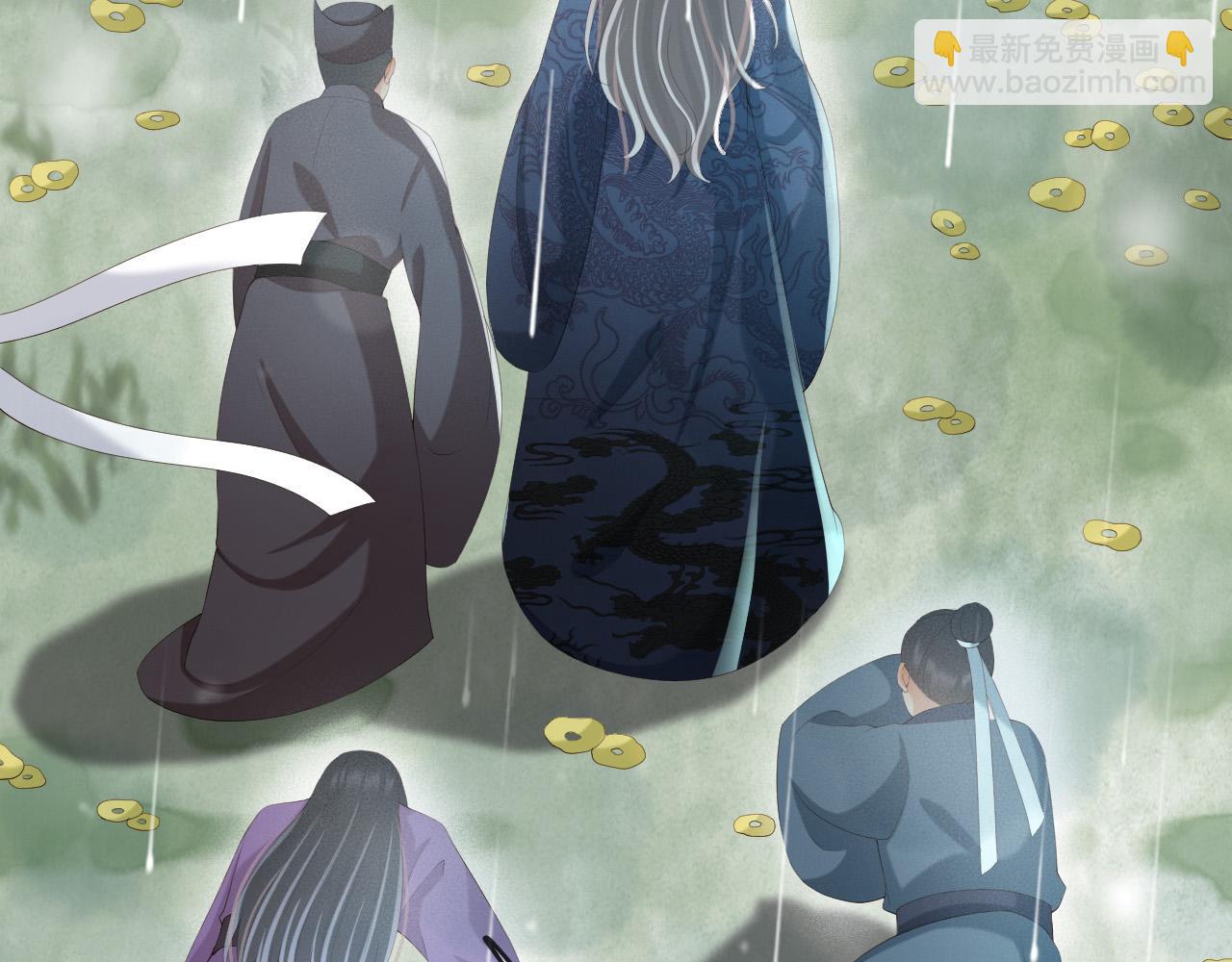 皇上，萬萬不可！ - 第59話 衣冠冢(1/2) - 8