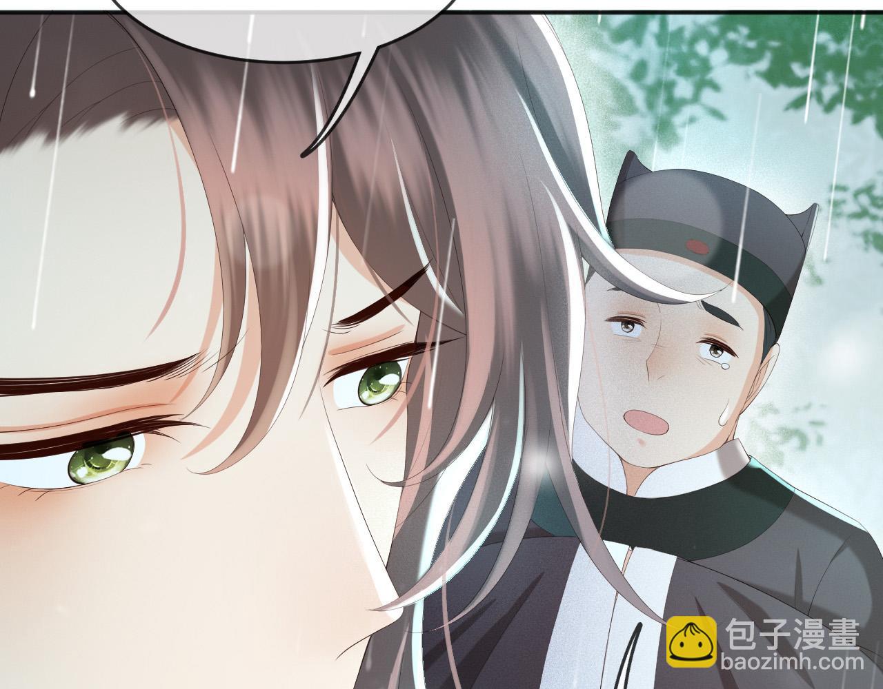 皇上，萬萬不可！ - 第59話 衣冠冢(1/2) - 5