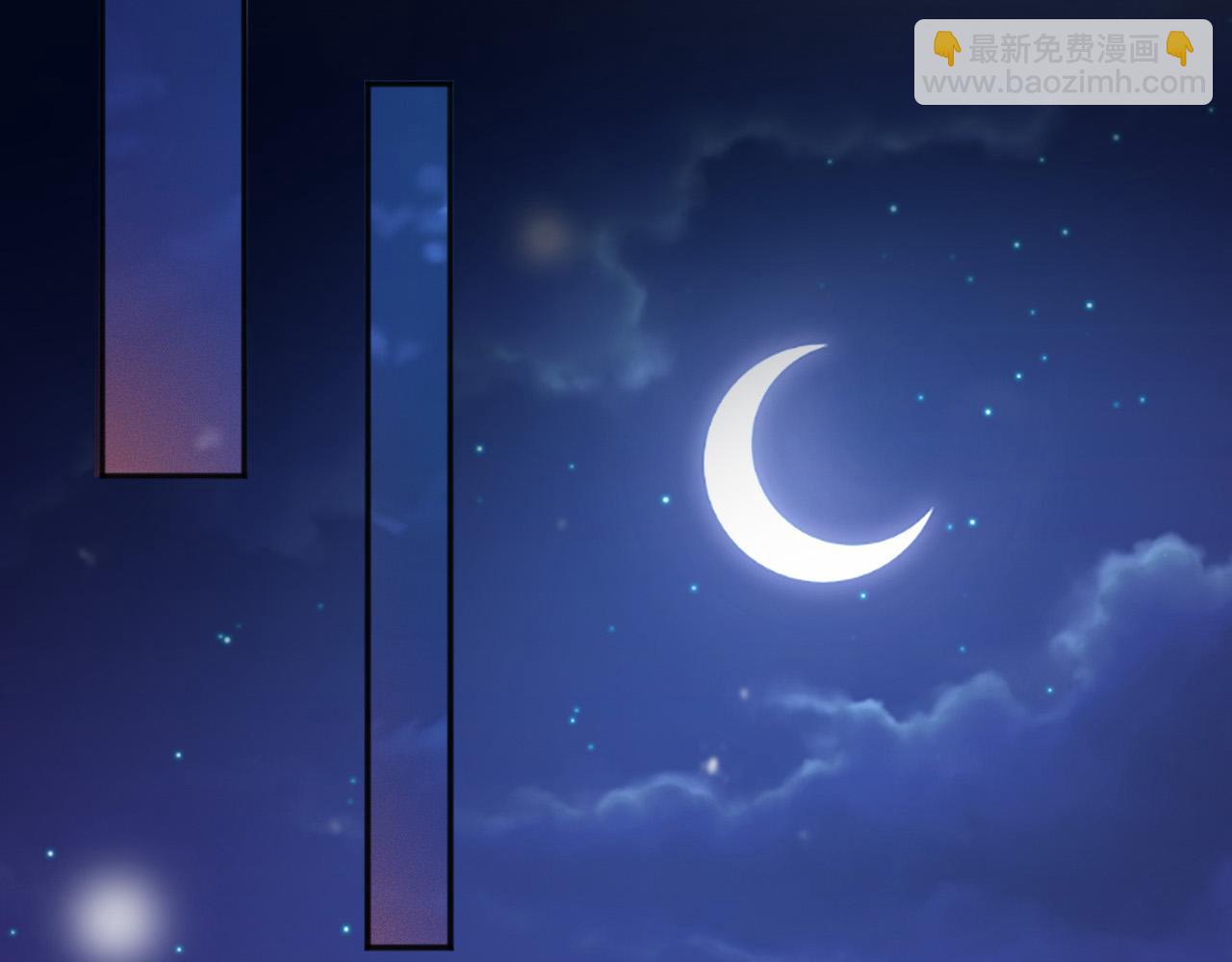 皇上，萬萬不可！ - 第59話 衣冠冢(1/2) - 5