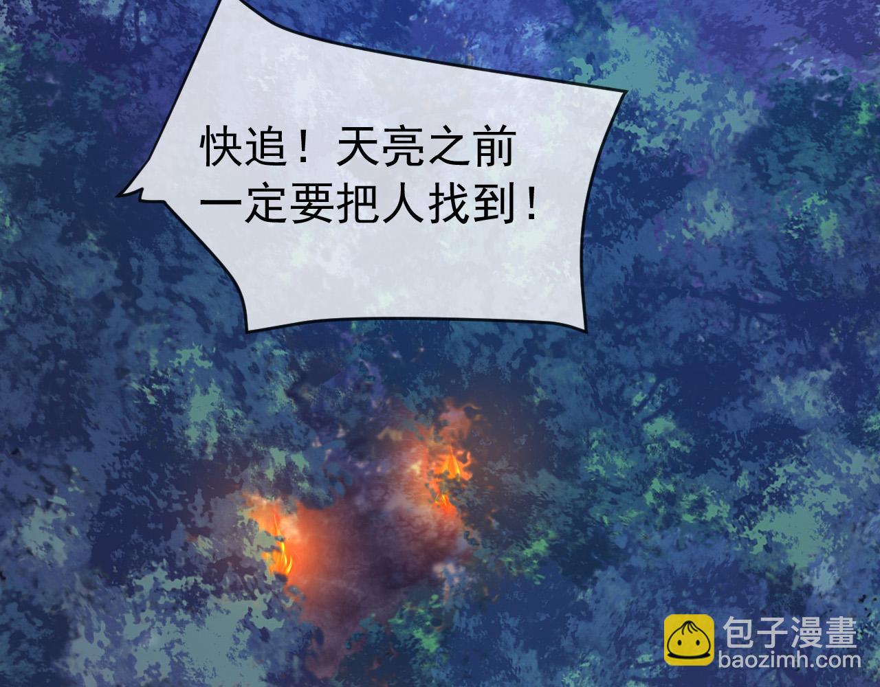 皇上，萬萬不可！ - 第59話 衣冠冢(1/2) - 8