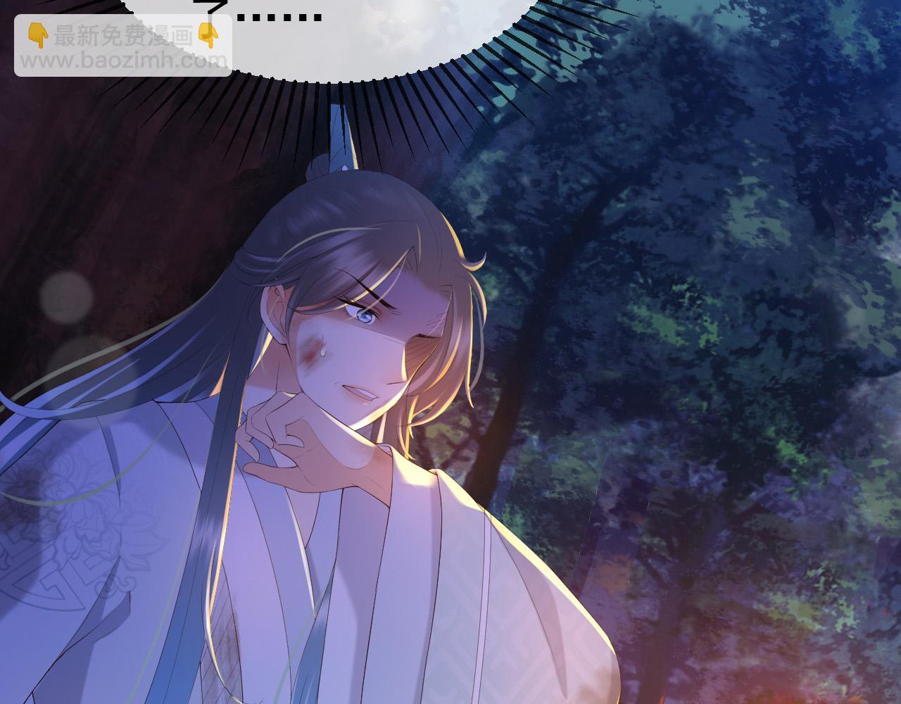 皇上，萬萬不可！ - 第59話 衣冠冢(1/2) - 4