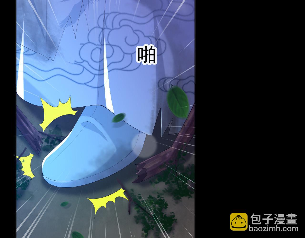 皇上，萬萬不可！ - 第59話 衣冠冢(1/2) - 1