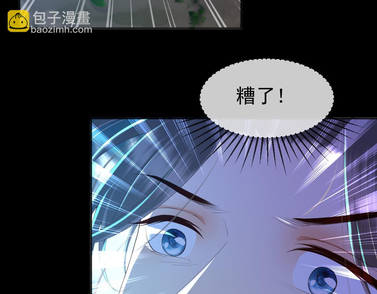 皇上，萬萬不可！ - 第59話 衣冠冢(1/2) - 2