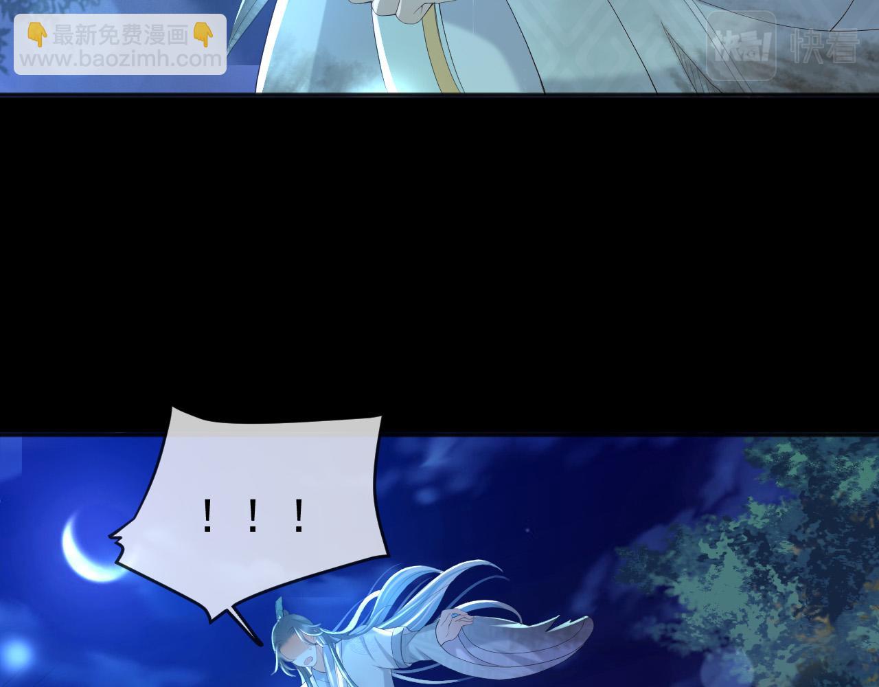 皇上，萬萬不可！ - 第59話 衣冠冢(1/2) - 1