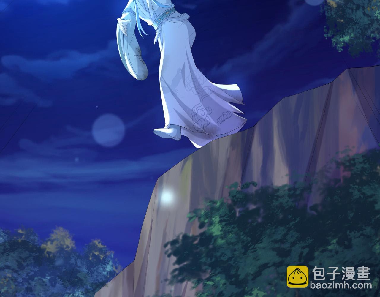 皇上，萬萬不可！ - 第59話 衣冠冢(1/2) - 2