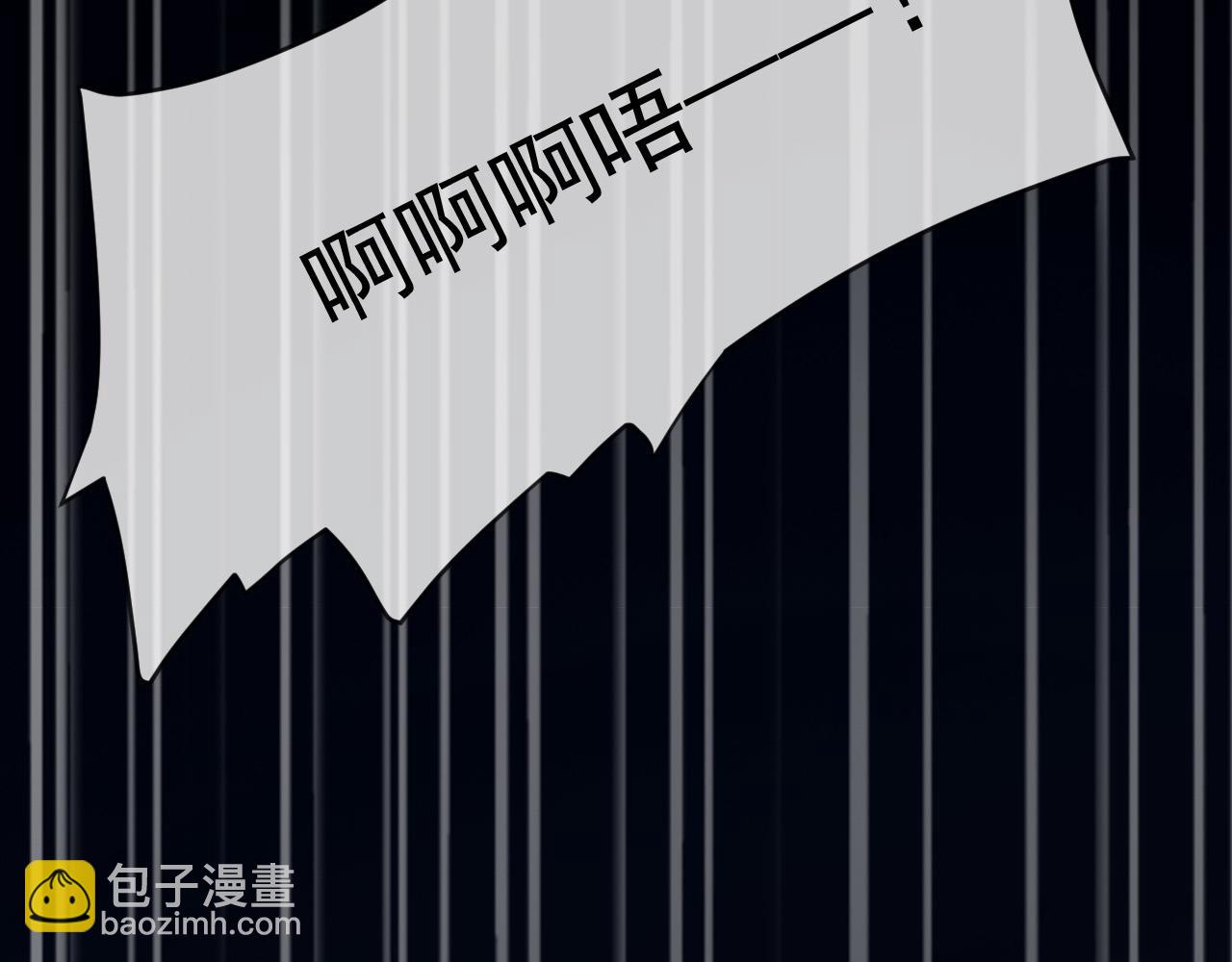 皇上，萬萬不可！ - 第59話 衣冠冢(2/2) - 4