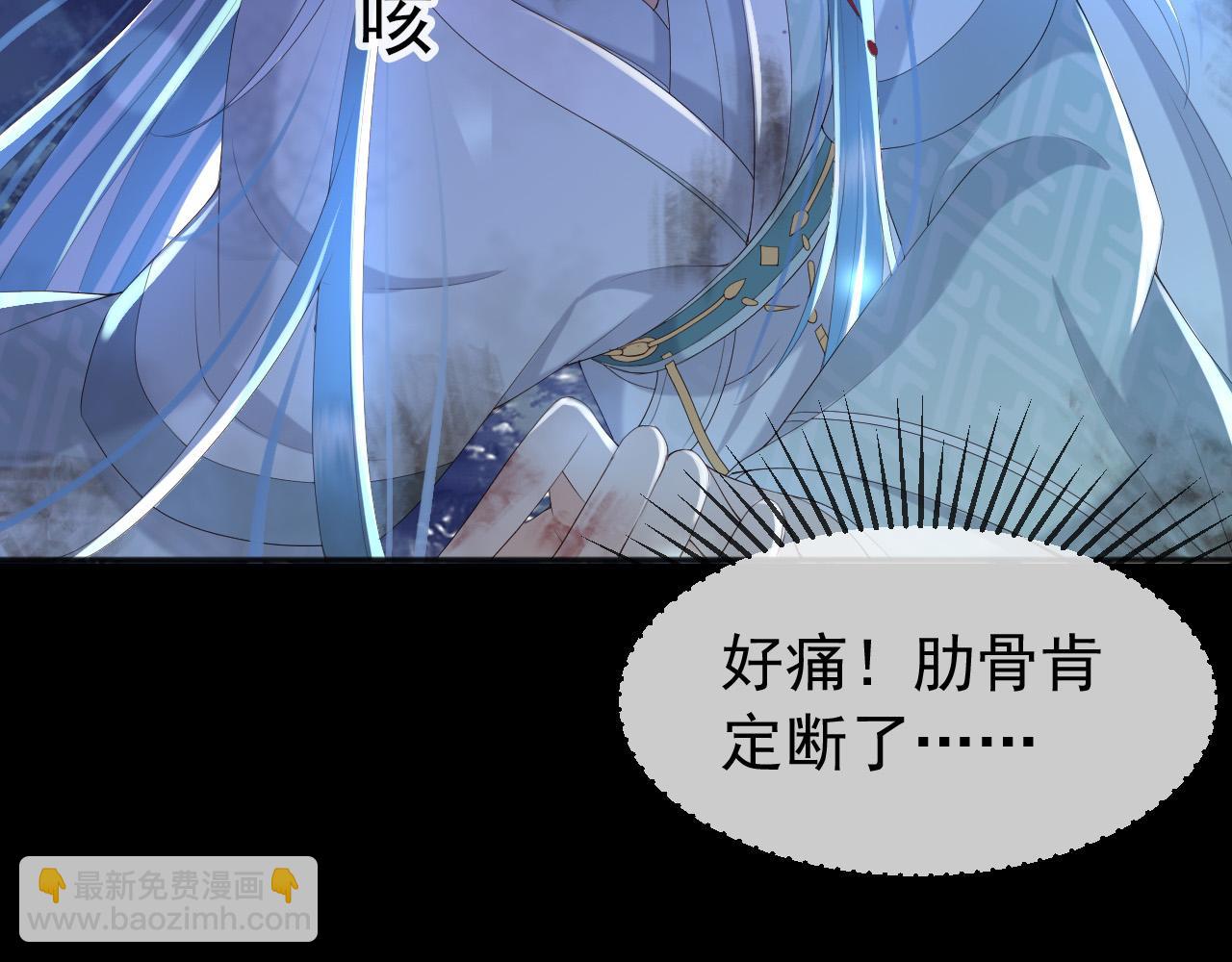 皇上，萬萬不可！ - 第59話 衣冠冢(2/2) - 4