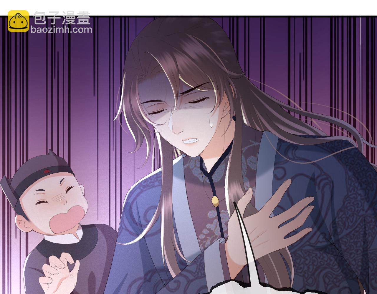 皇上，萬萬不可！ - 第59話 衣冠冢(1/2) - 1