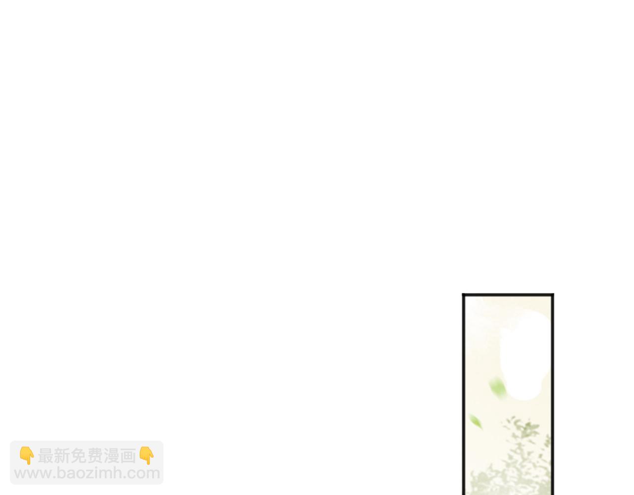 皇上，萬萬不可！ - 第61話 什麼叫我去世了？！(1/2) - 6