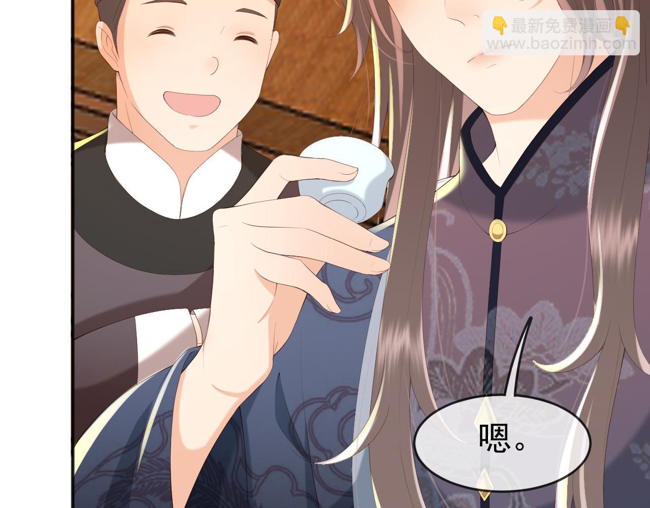 皇上，萬萬不可！ - 第61話 什麼叫我去世了？！(1/2) - 4