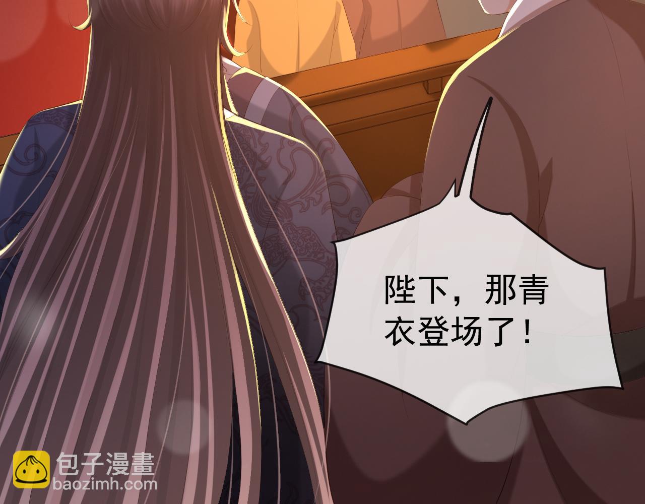 皇上，萬萬不可！ - 第61話 什麼叫我去世了？！(1/2) - 7