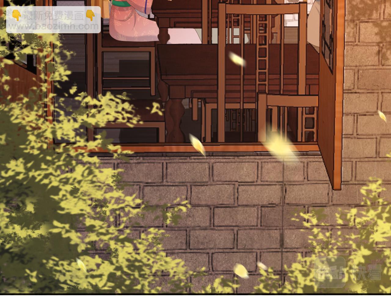 皇上，萬萬不可！ - 第61話 什麼叫我去世了？！(2/2) - 3