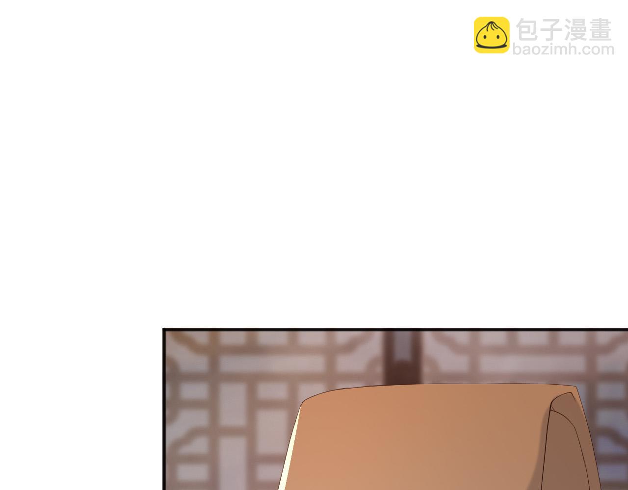 皇上，萬萬不可！ - 第61話 什麼叫我去世了？！(2/2) - 4