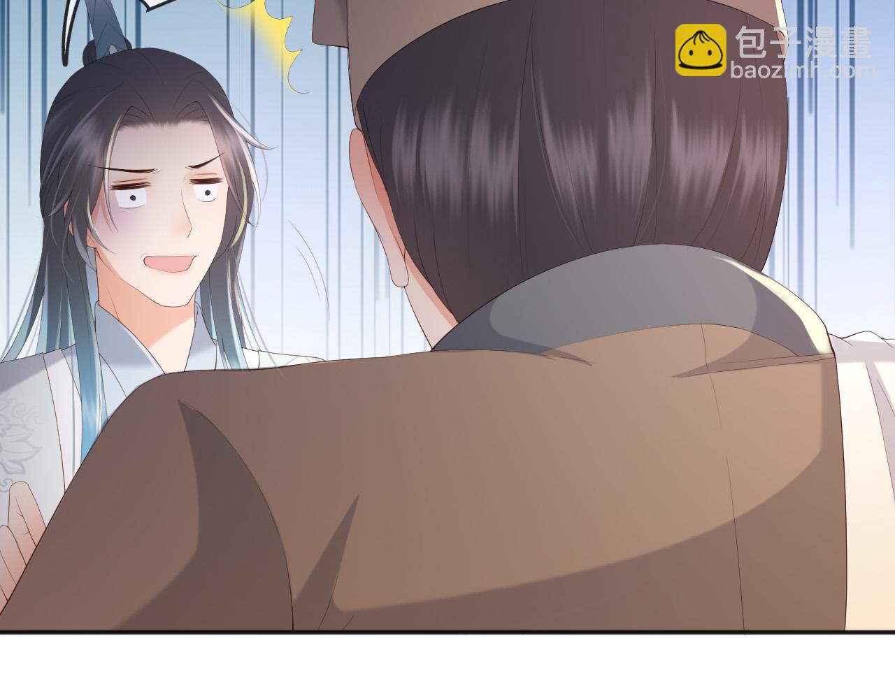 皇上，萬萬不可！ - 第61話 什麼叫我去世了？！(2/2) - 2