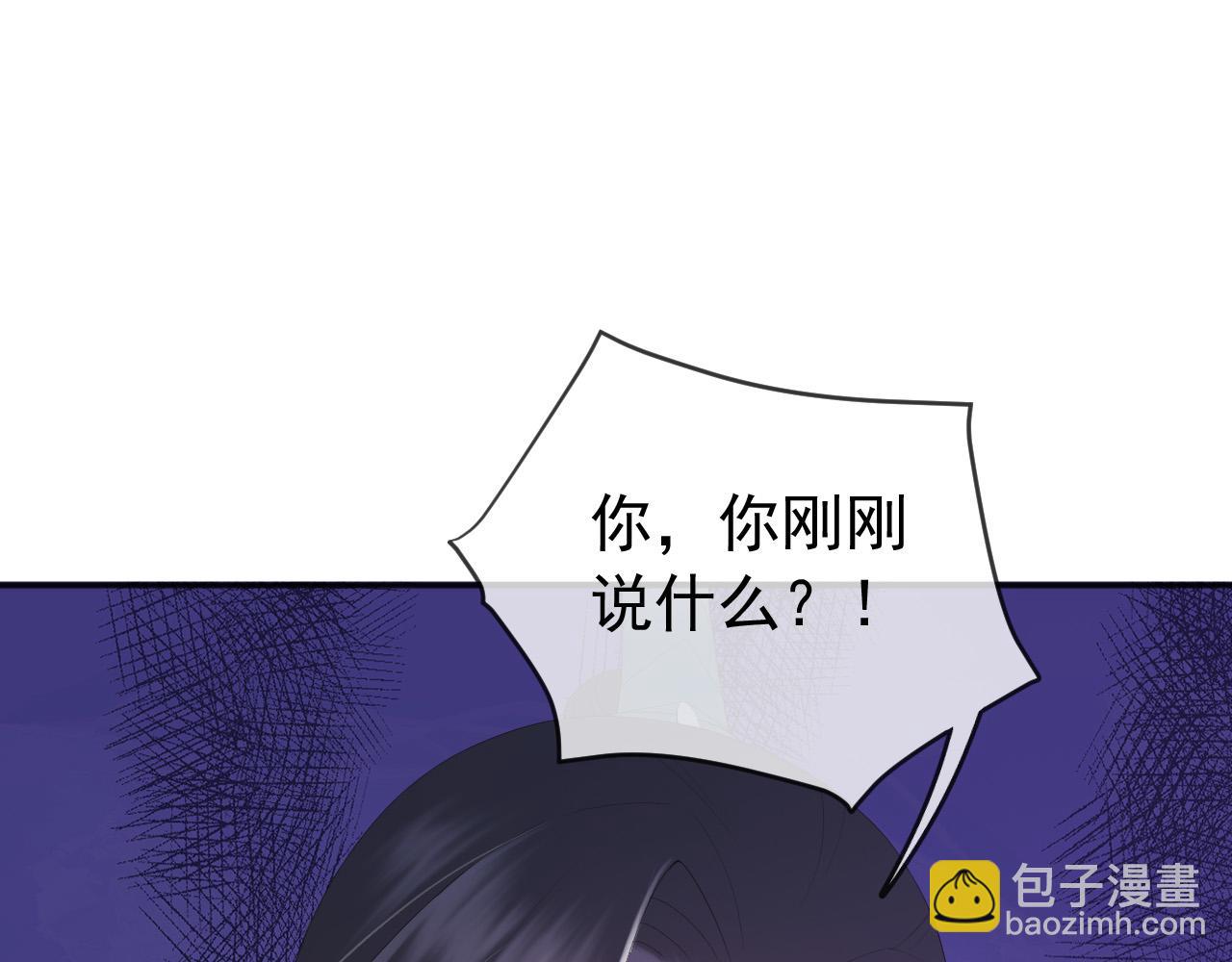 皇上，萬萬不可！ - 第61話 什麼叫我去世了？！(2/2) - 3