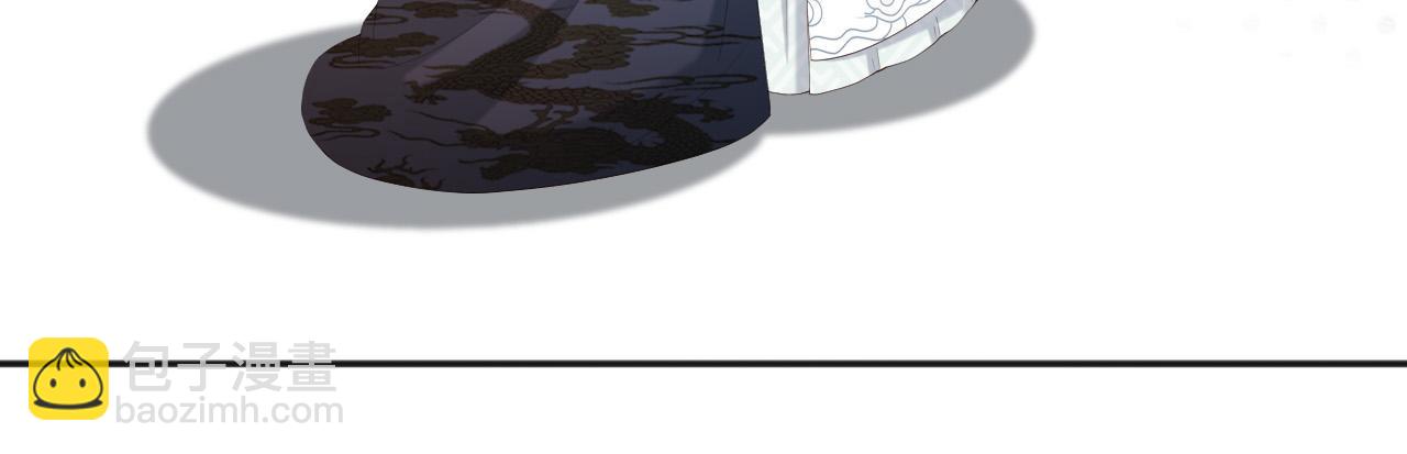 皇上，萬萬不可！ - 第63話 朕想你了(1/2) - 1