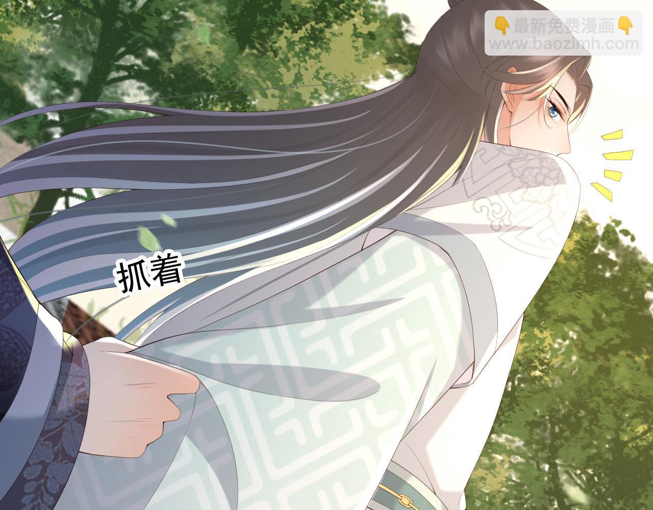 皇上，萬萬不可！ - 第63話 朕想你了(1/2) - 8