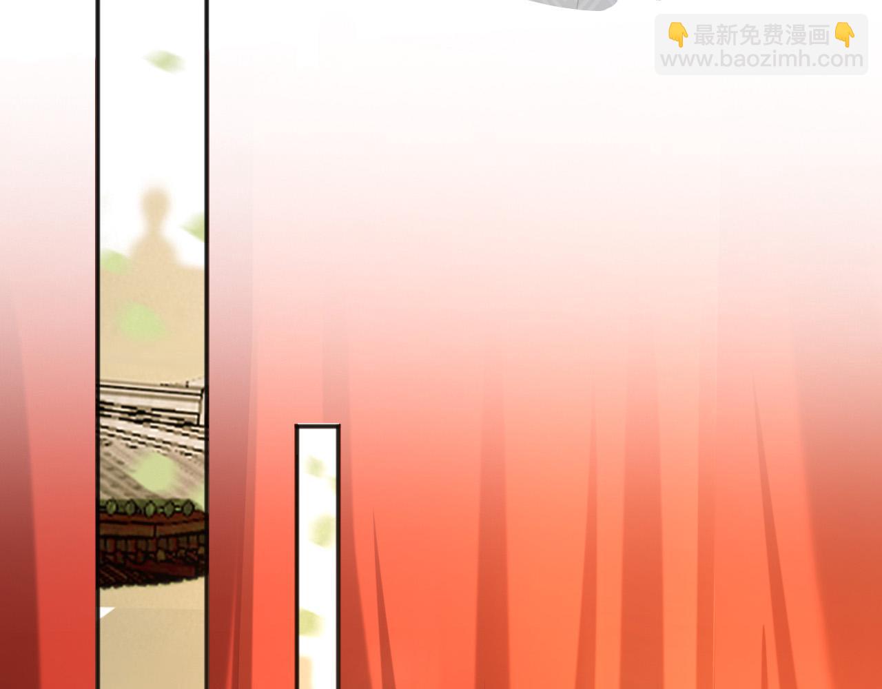 皇上，萬萬不可！ - 第63話 朕想你了(1/2) - 2