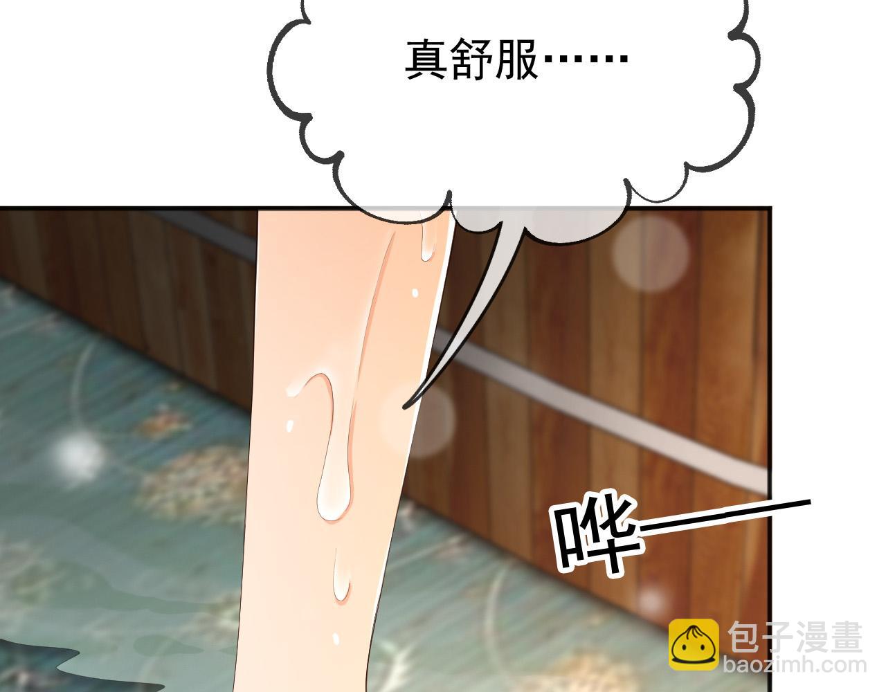 皇上，萬萬不可！ - 第63話 朕想你了(2/2) - 2