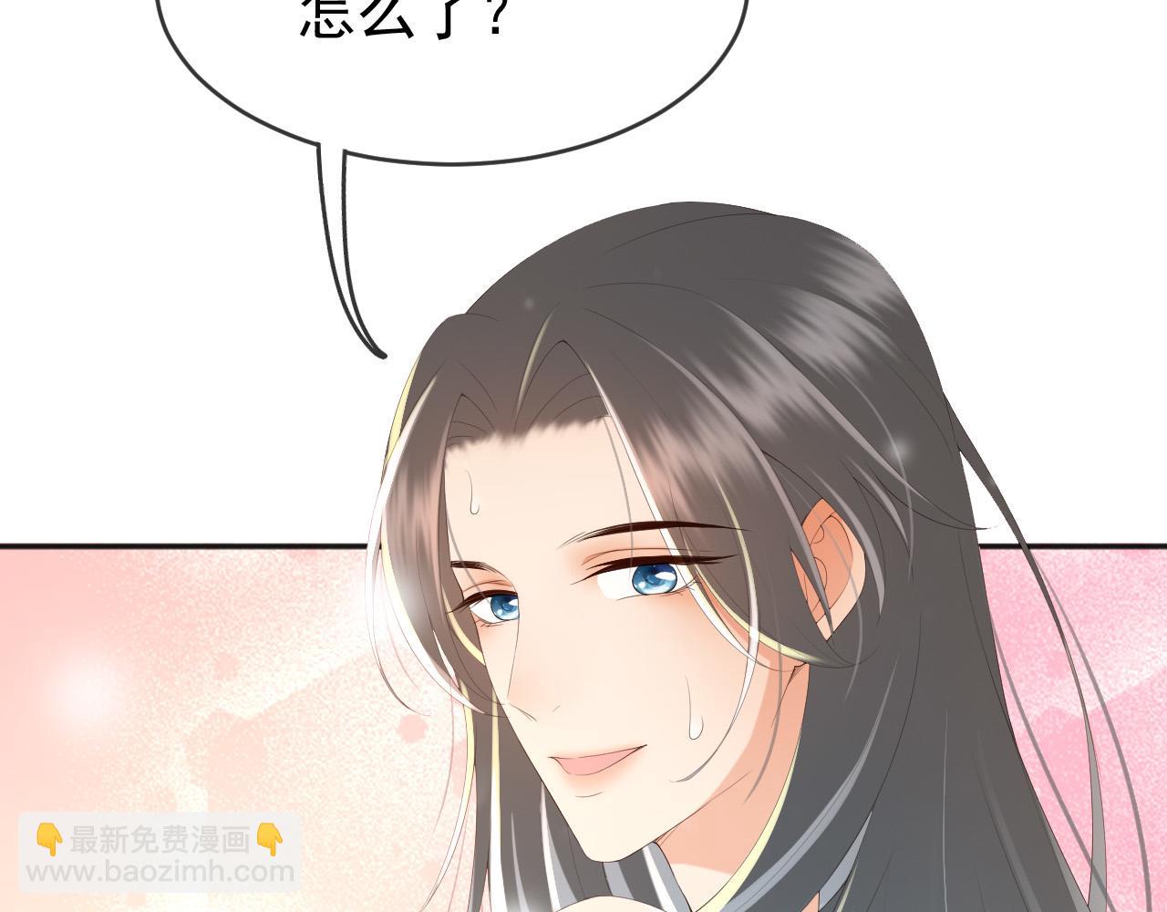 皇上，萬萬不可！ - 第63話 朕想你了(2/2) - 5