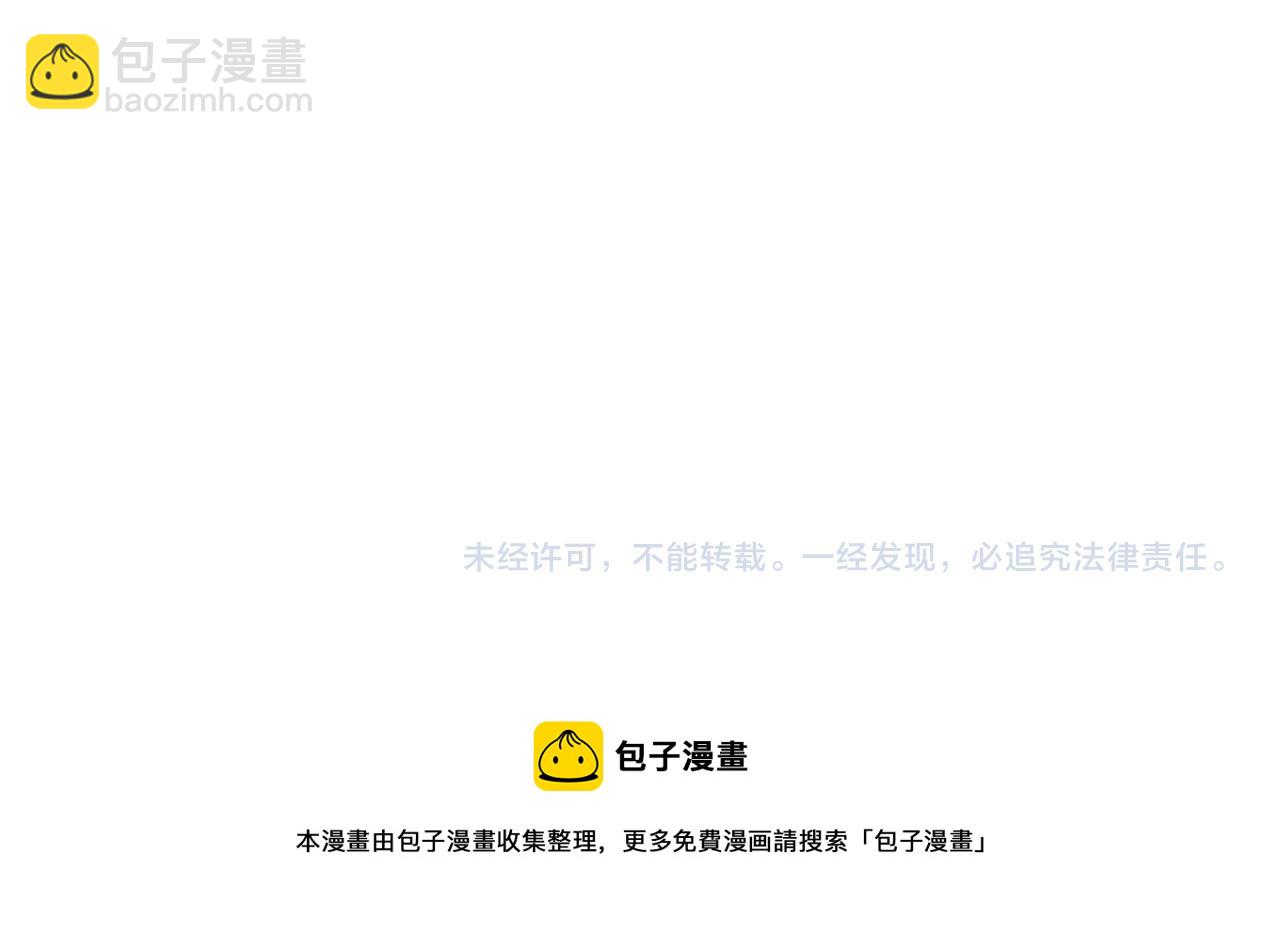 皇上，萬萬不可！ - 第63話 朕想你了(2/2) - 3