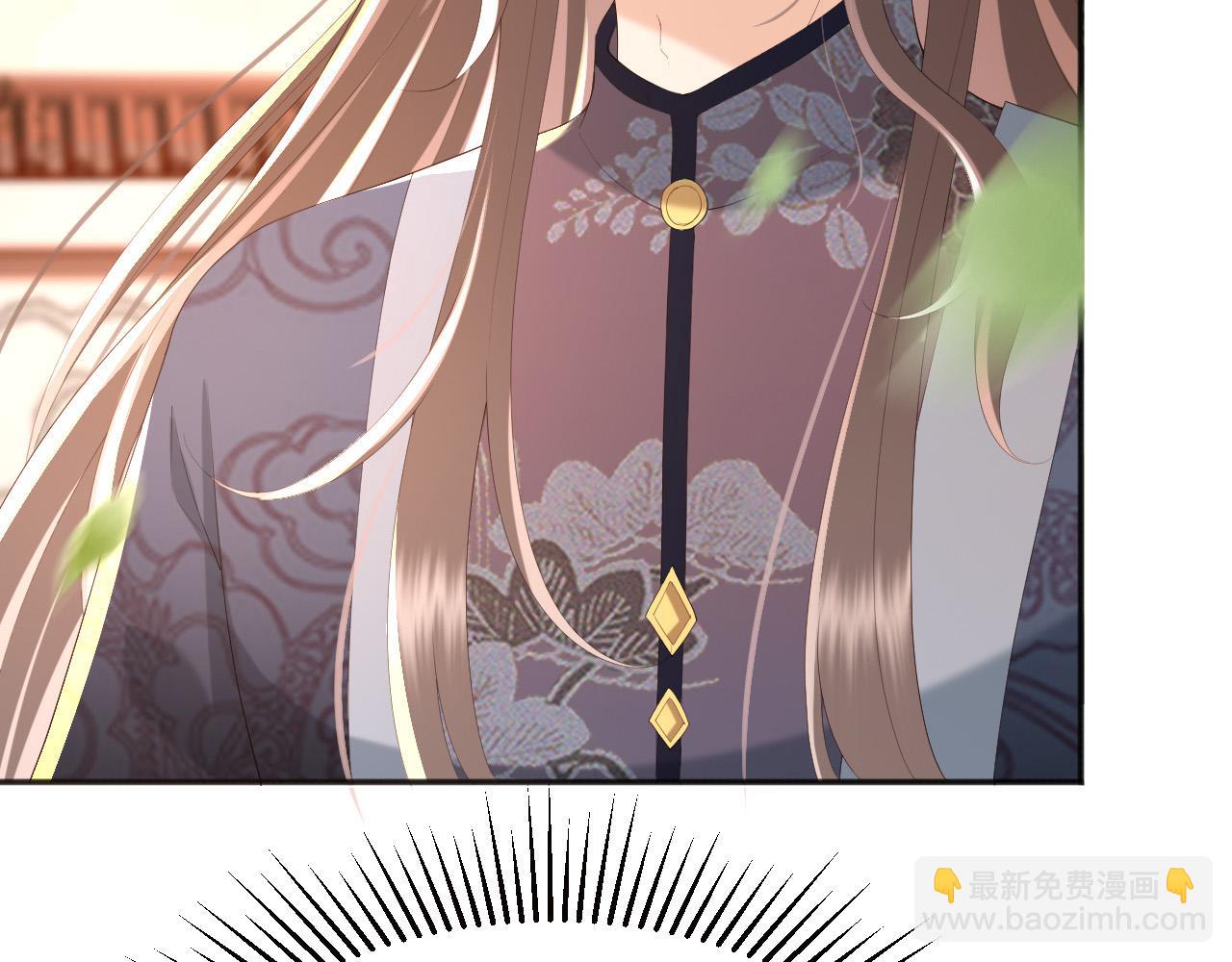 皇上，萬萬不可！ - 第63話 朕想你了(1/2) - 1