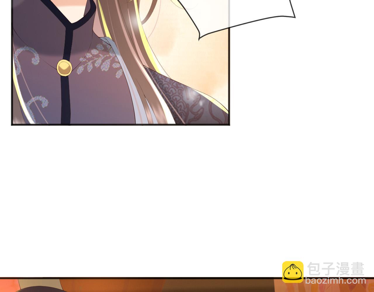 皇上，萬萬不可！ - 第65話 決定與你共度一生(1/2) - 2