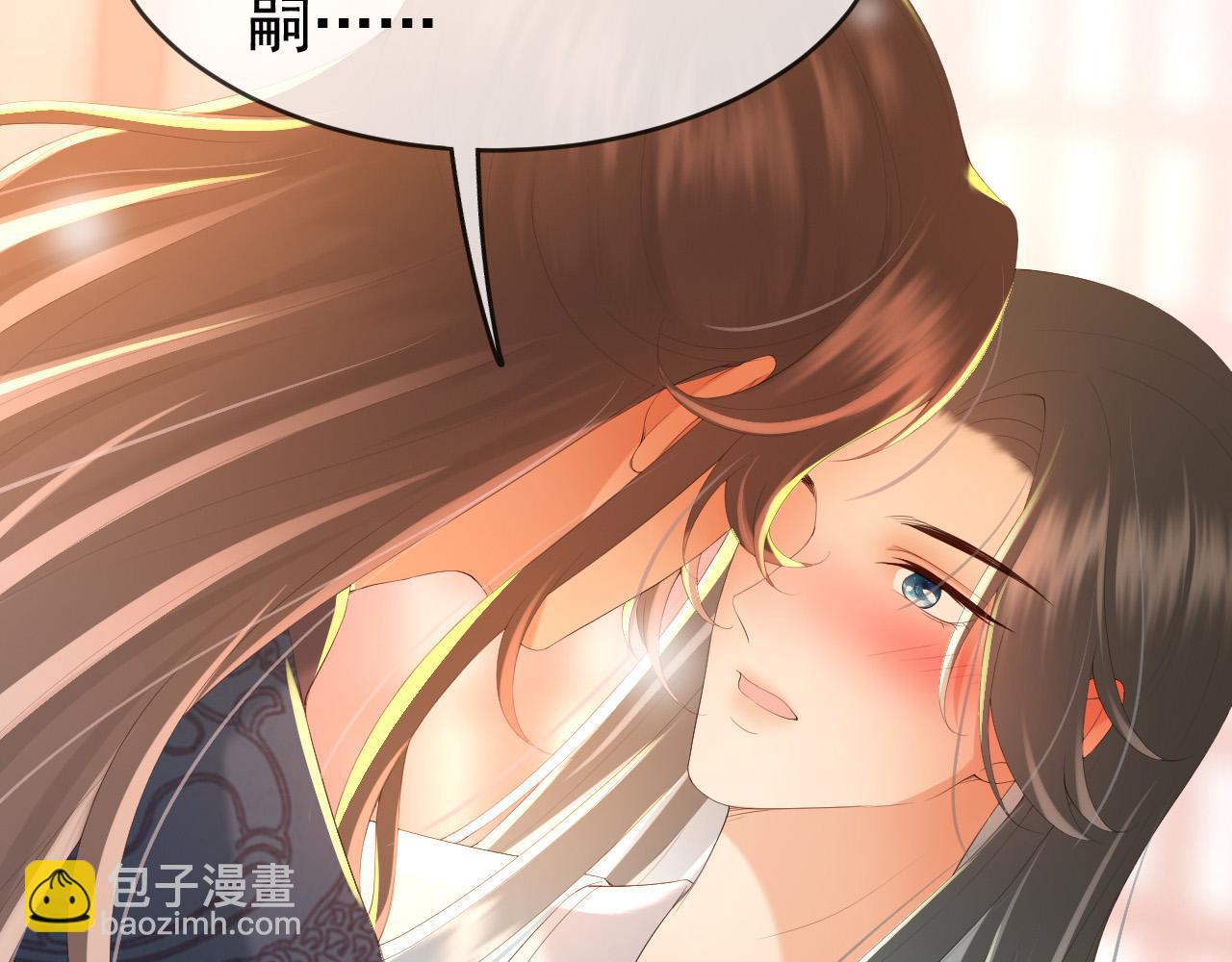 皇上，萬萬不可！ - 第65話 決定與你共度一生(1/2) - 2