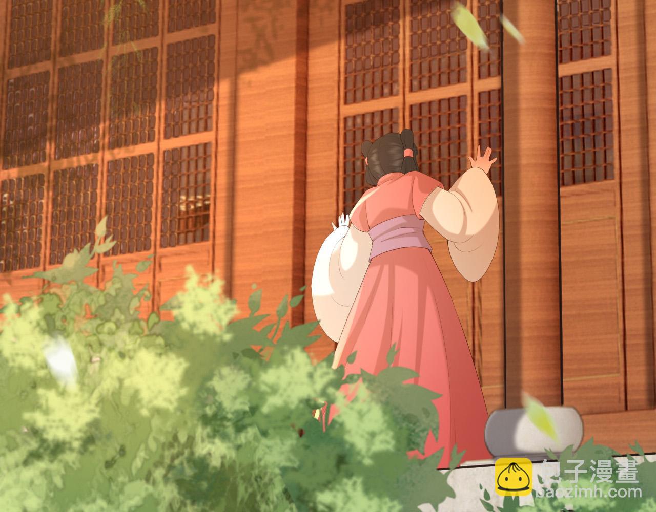 皇上，萬萬不可！ - 第65話 決定與你共度一生(1/2) - 6