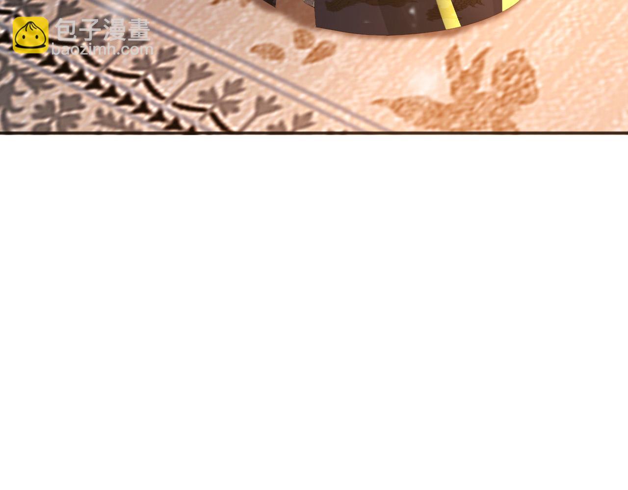 皇上，萬萬不可！ - 第65話 決定與你共度一生(1/2) - 1