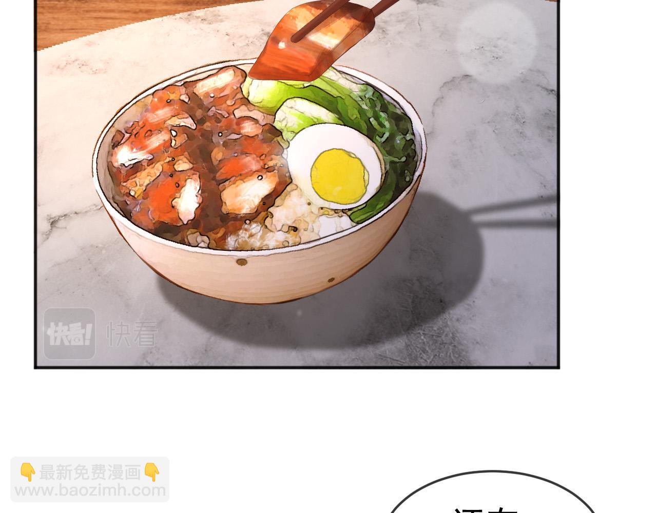 皇上，萬萬不可！ - 第67話 秀恩愛(1/2) - 2