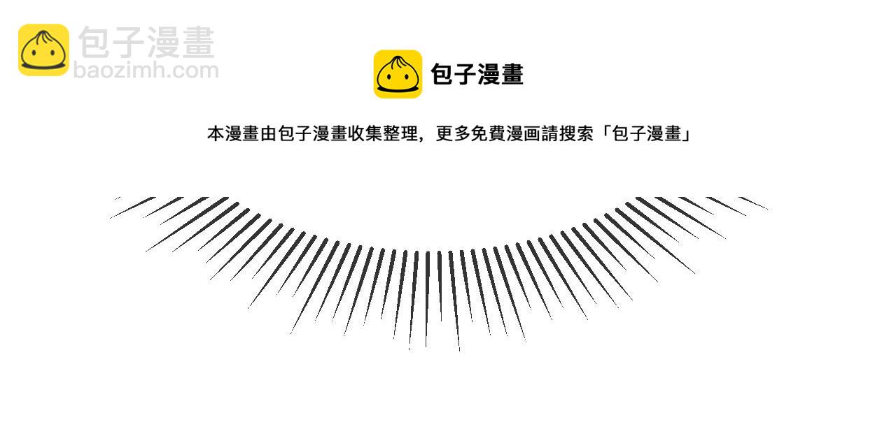 皇上，萬萬不可！ - 第67話 秀恩愛(1/2) - 7