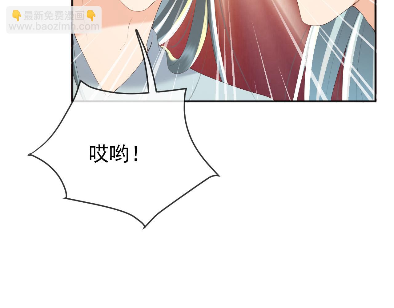 皇上，萬萬不可！ - 第67話 秀恩愛(1/2) - 2