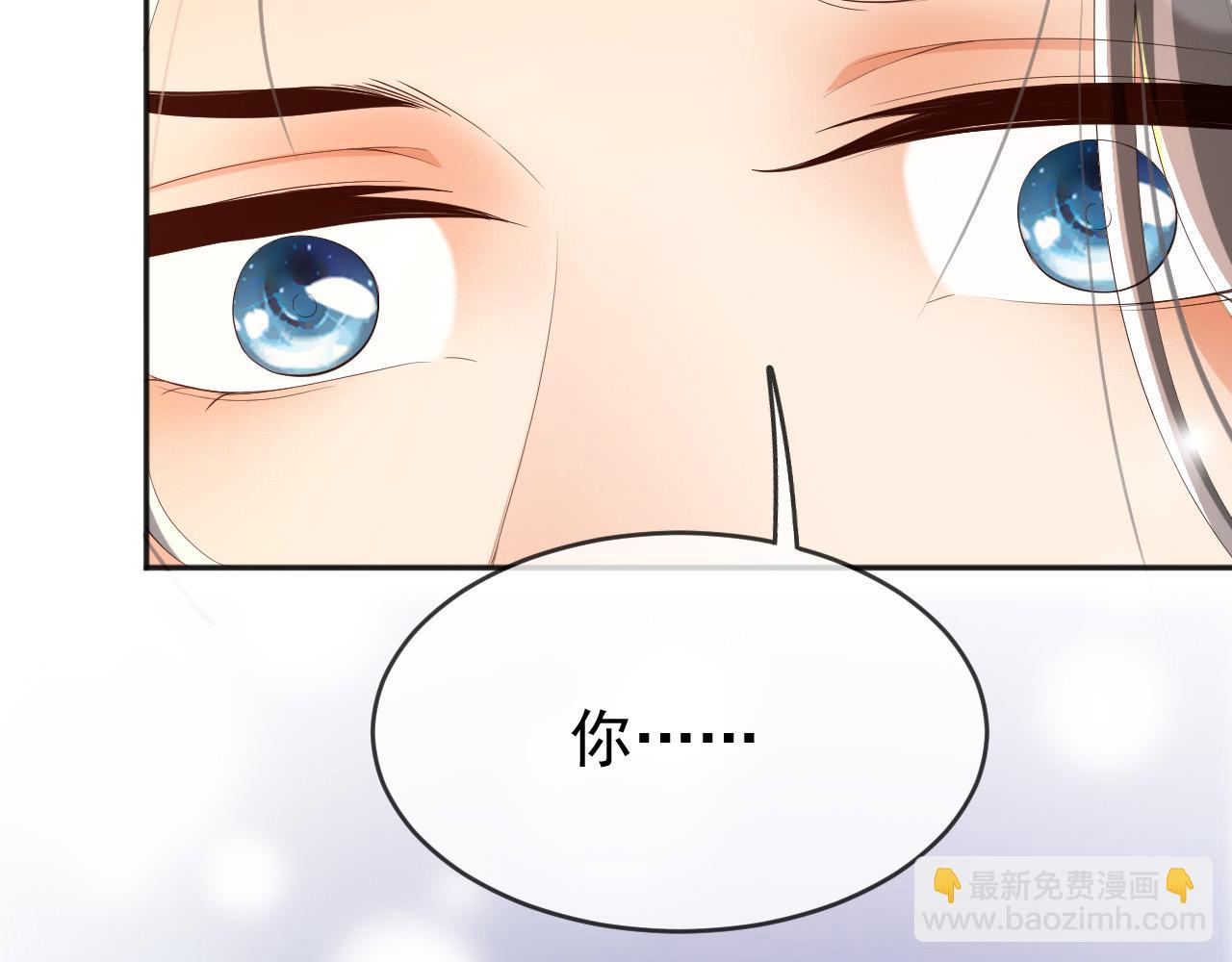 皇上，萬萬不可！ - 第67話 秀恩愛(2/2) - 2