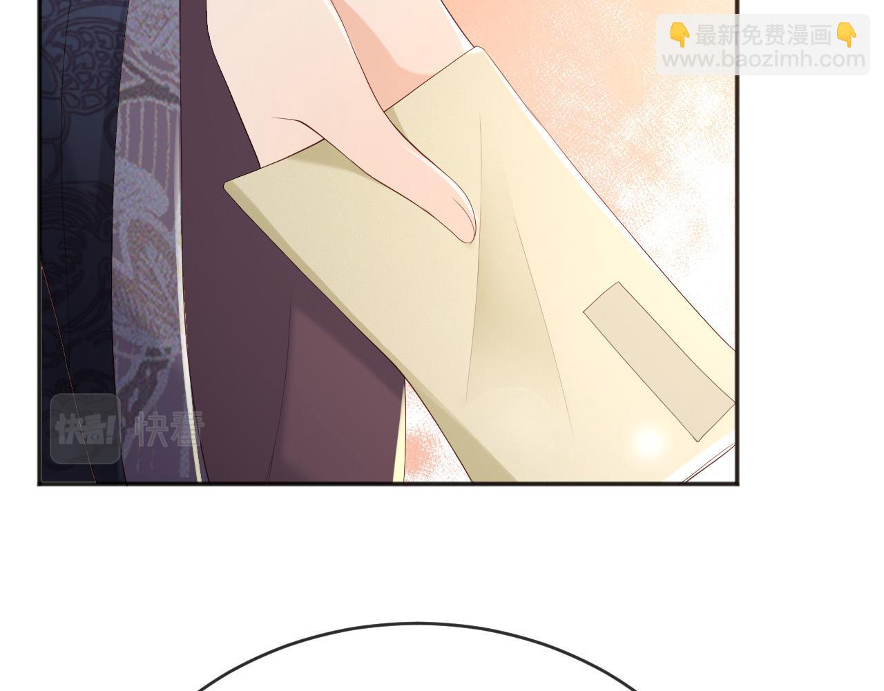 皇上，萬萬不可！ - 第71話 這麼快就見家長？！(1/2) - 2