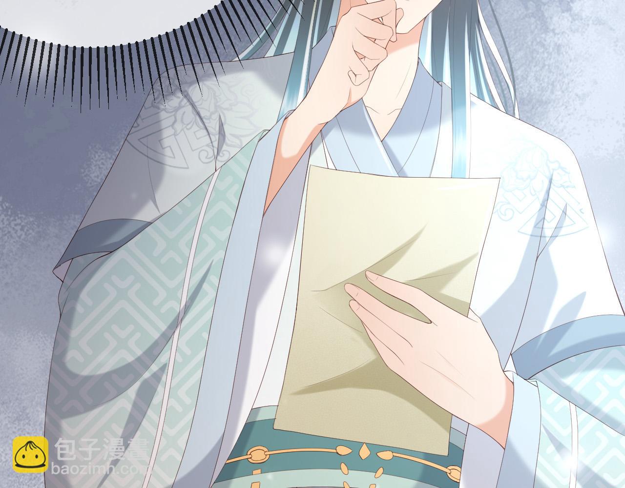 皇上，萬萬不可！ - 第71話 這麼快就見家長？！(1/2) - 5