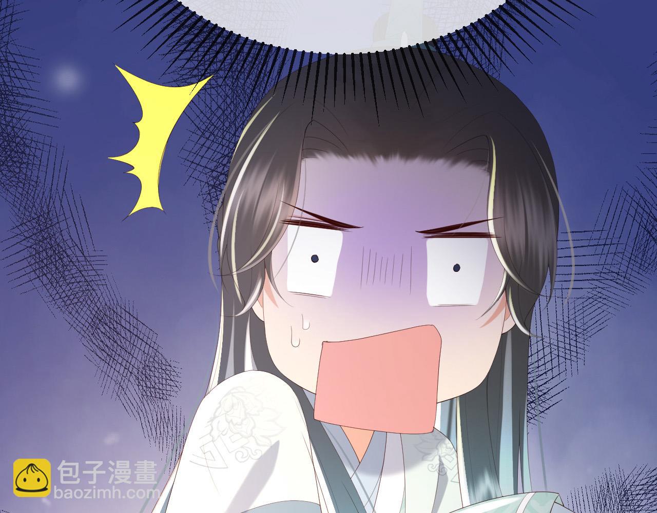 皇上，萬萬不可！ - 第71話 這麼快就見家長？！(1/2) - 7