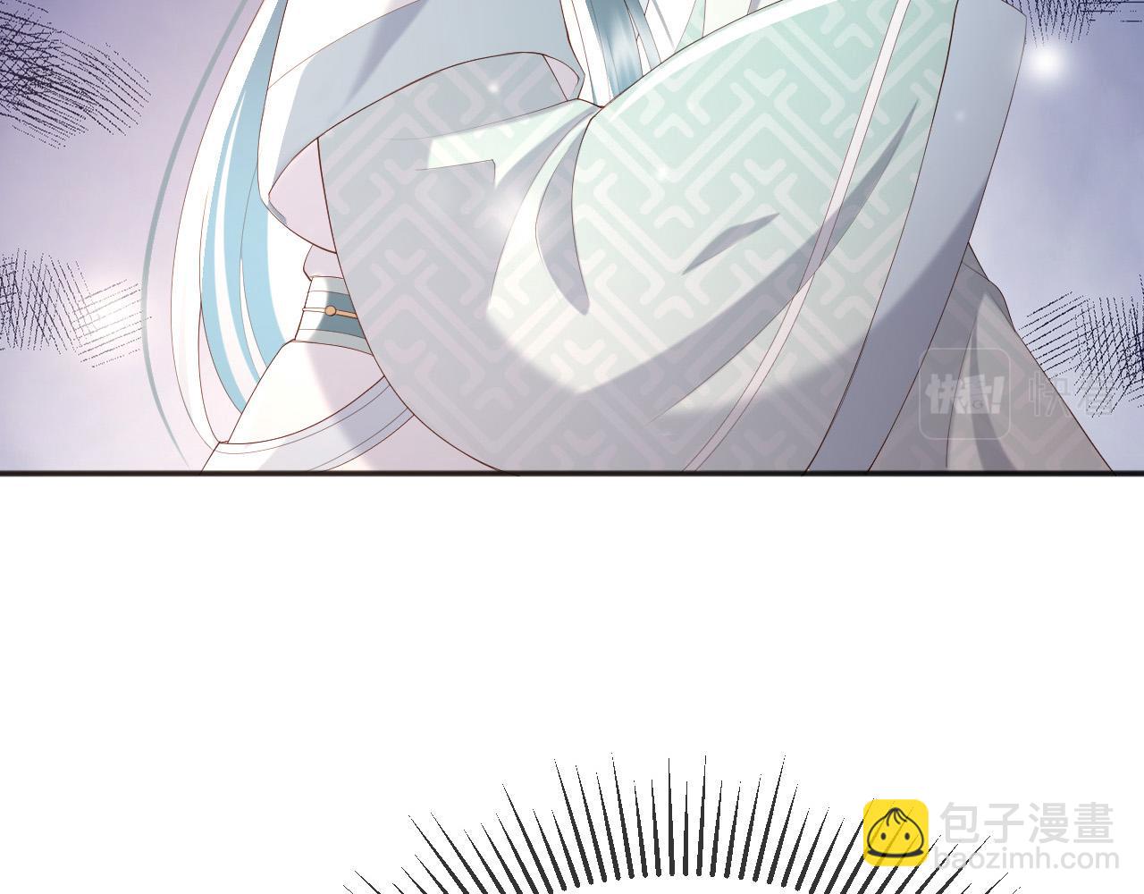 皇上，萬萬不可！ - 第71話 這麼快就見家長？！(1/2) - 8