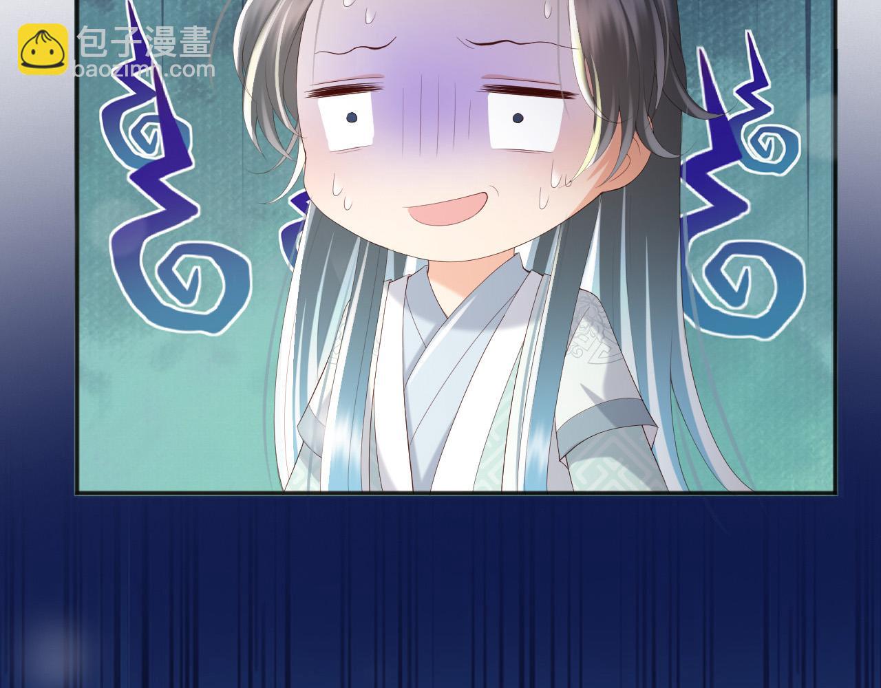 皇上，萬萬不可！ - 第71話 這麼快就見家長？！(1/2) - 5