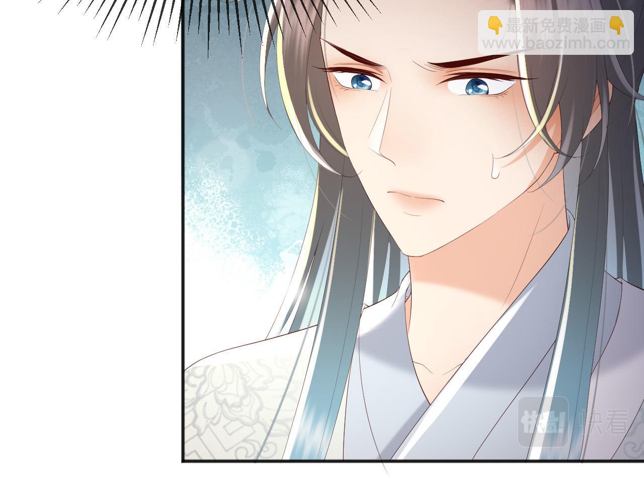 皇上，萬萬不可！ - 第71話 這麼快就見家長？！(1/2) - 7