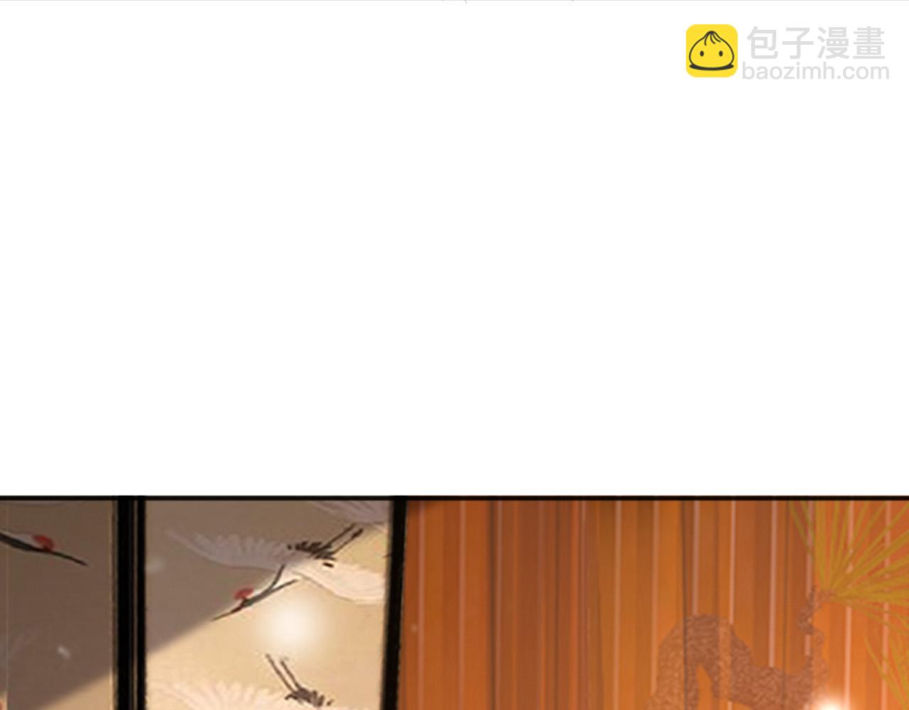 皇上，萬萬不可！ - 第71話 這麼快就見家長？！(1/2) - 2