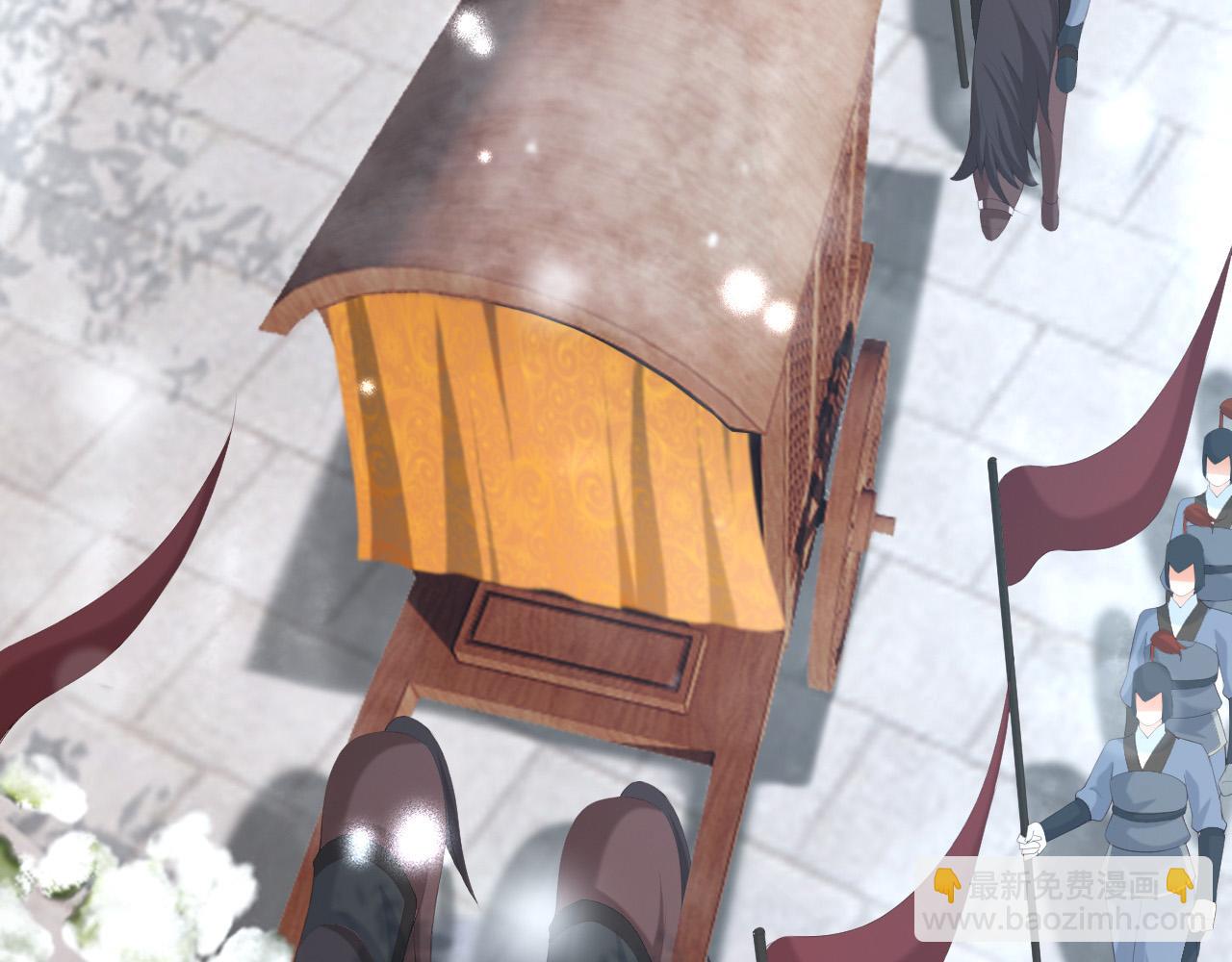 皇上，萬萬不可！ - 第71話 這麼快就見家長？！(2/2) - 6