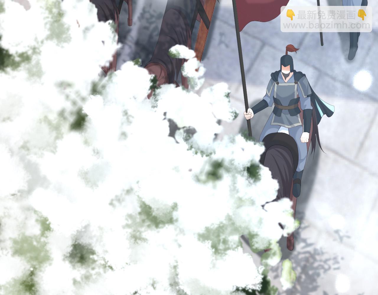 皇上，萬萬不可！ - 第71話 這麼快就見家長？！(2/2) - 1