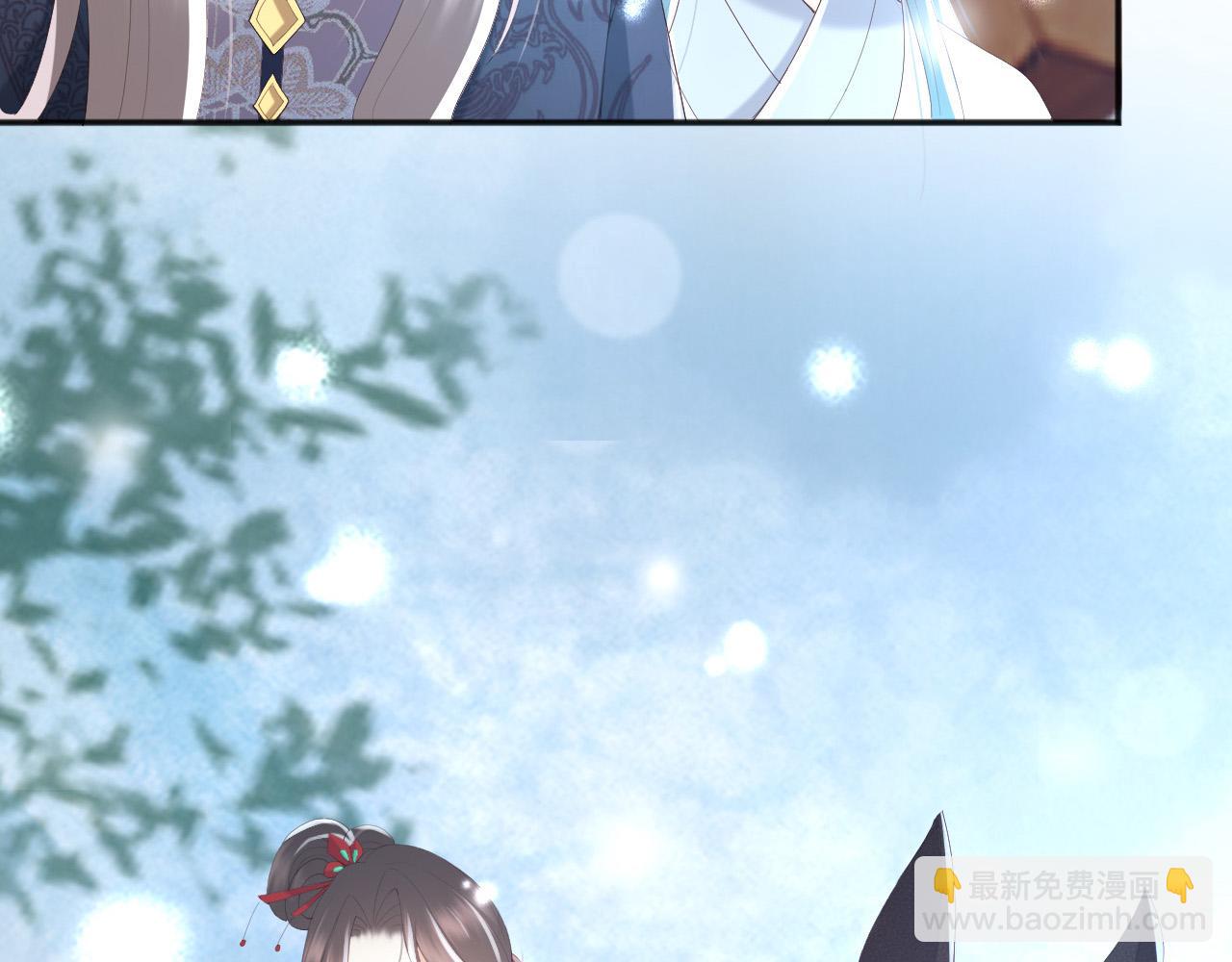 皇上，萬萬不可！ - 第71話 這麼快就見家長？！(2/2) - 6