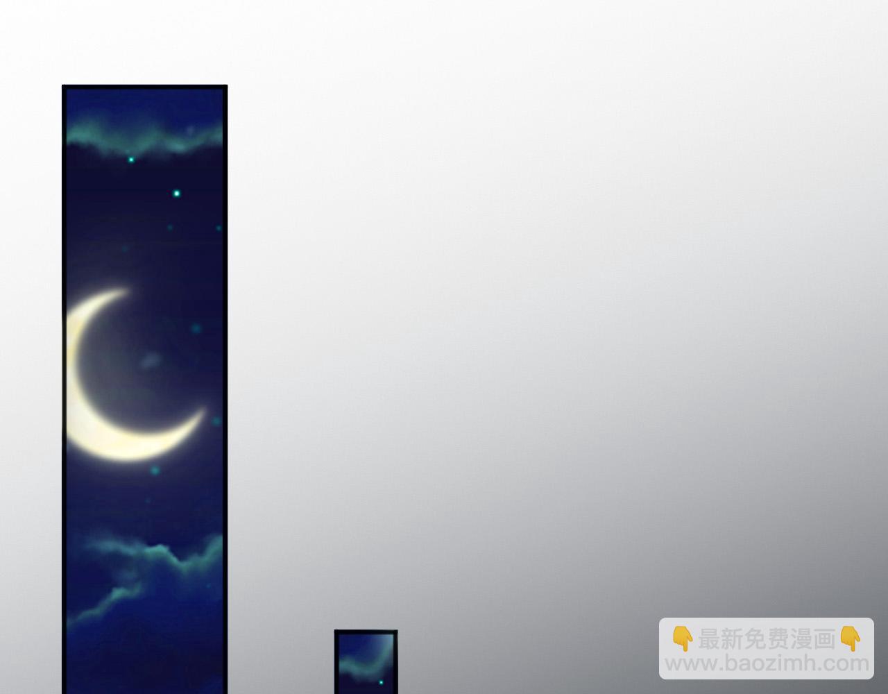 皇上，萬萬不可！ - 第73話 朕心悅阿之(1/2) - 4