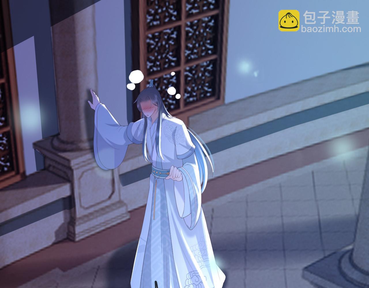 皇上，萬萬不可！ - 第73話 朕心悅阿之(1/2) - 7