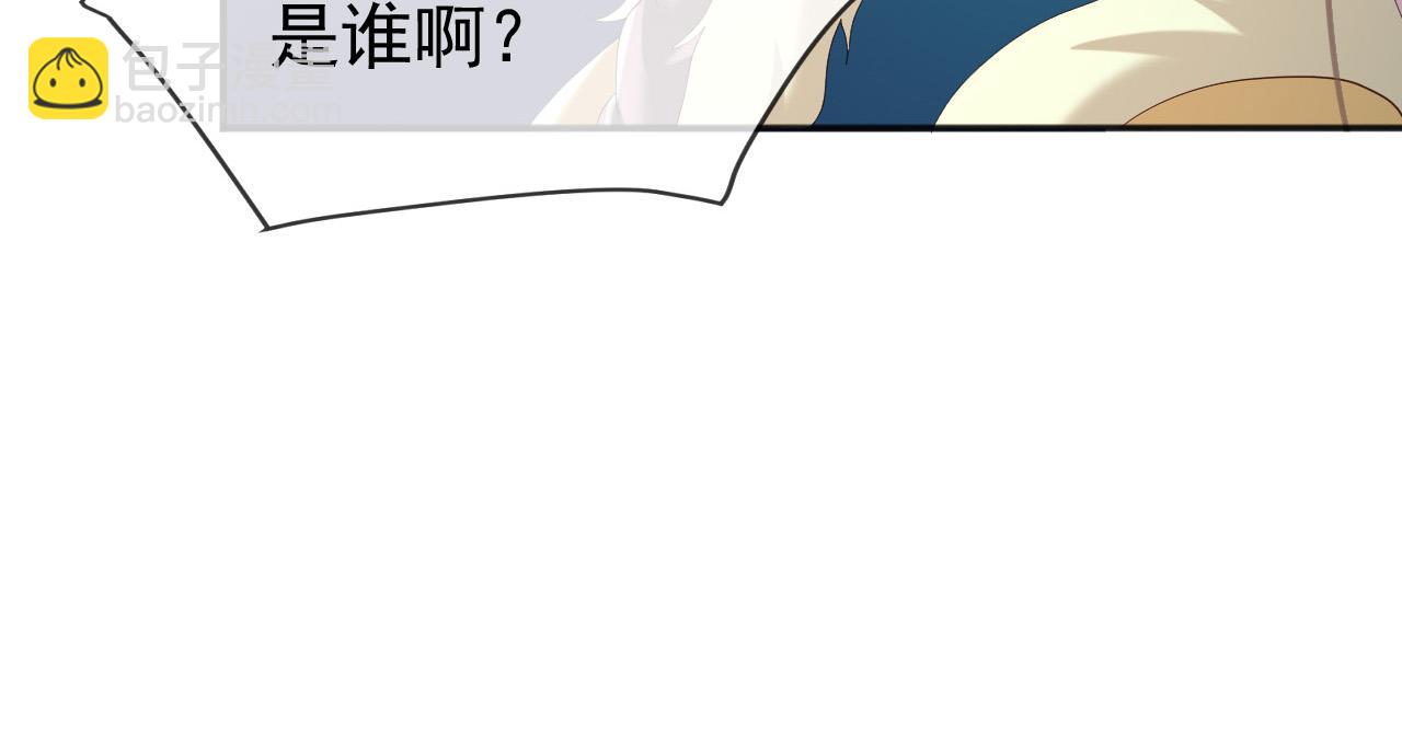 皇上，萬萬不可！ - 第73話 朕心悅阿之(1/2) - 4